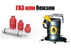 Газ или бензин — что выгоднее в 2025 году при активной езде Газ или бензин — что выгоднее в 2025 году при активной езде